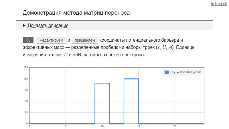 Скриншот